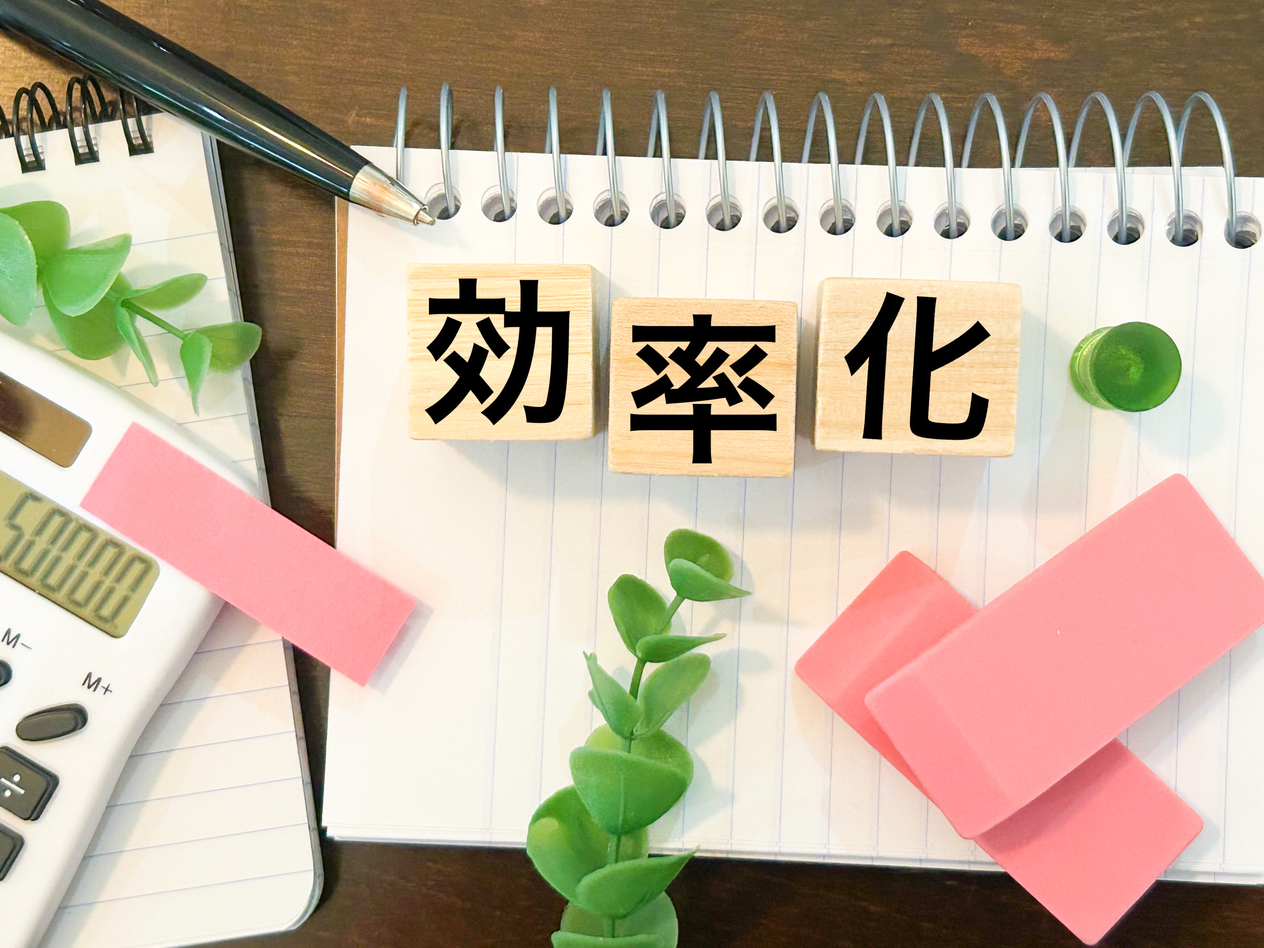 今すぐお問い合わせを！