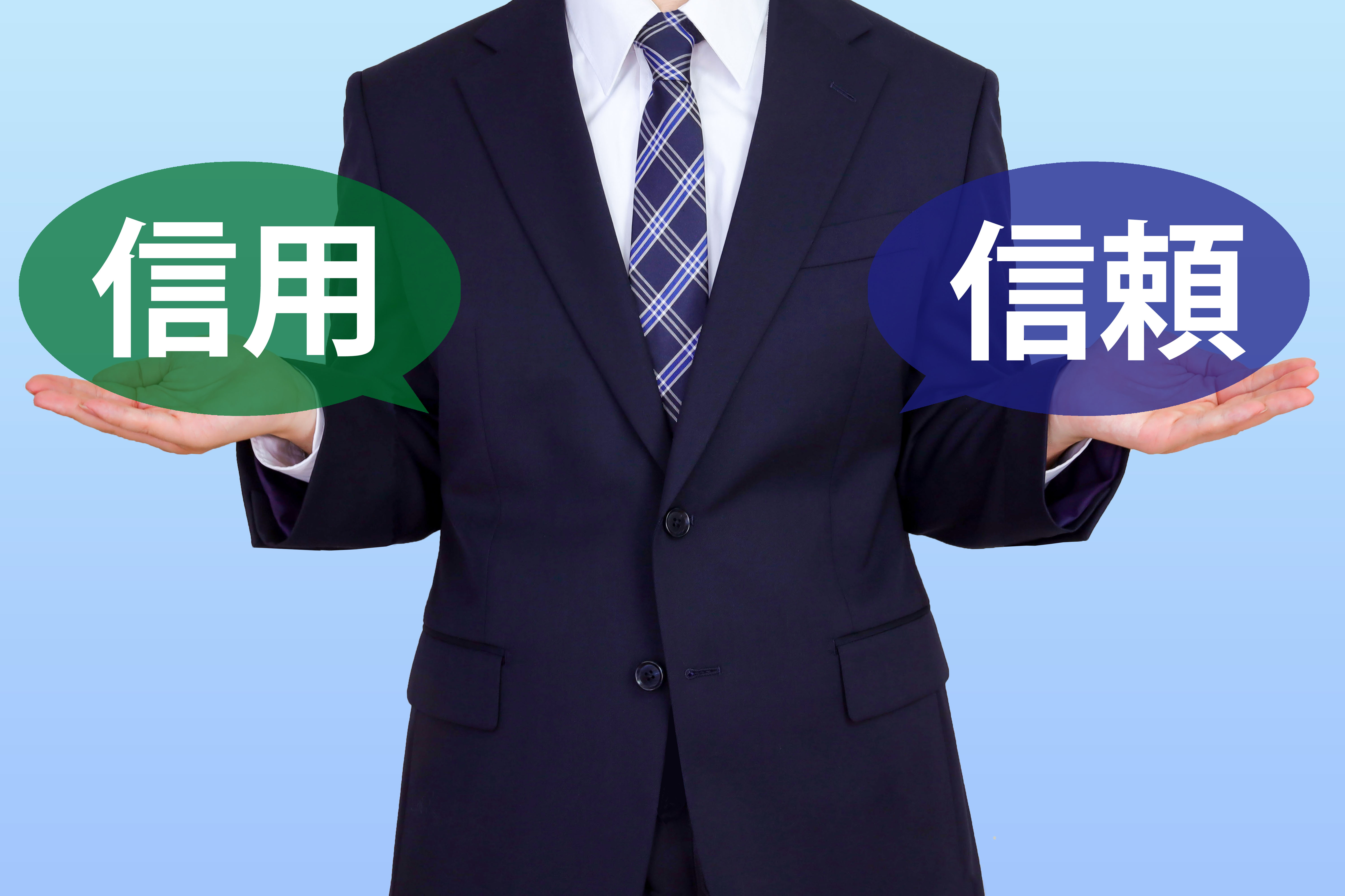 クリーニングの重要性と料金比較