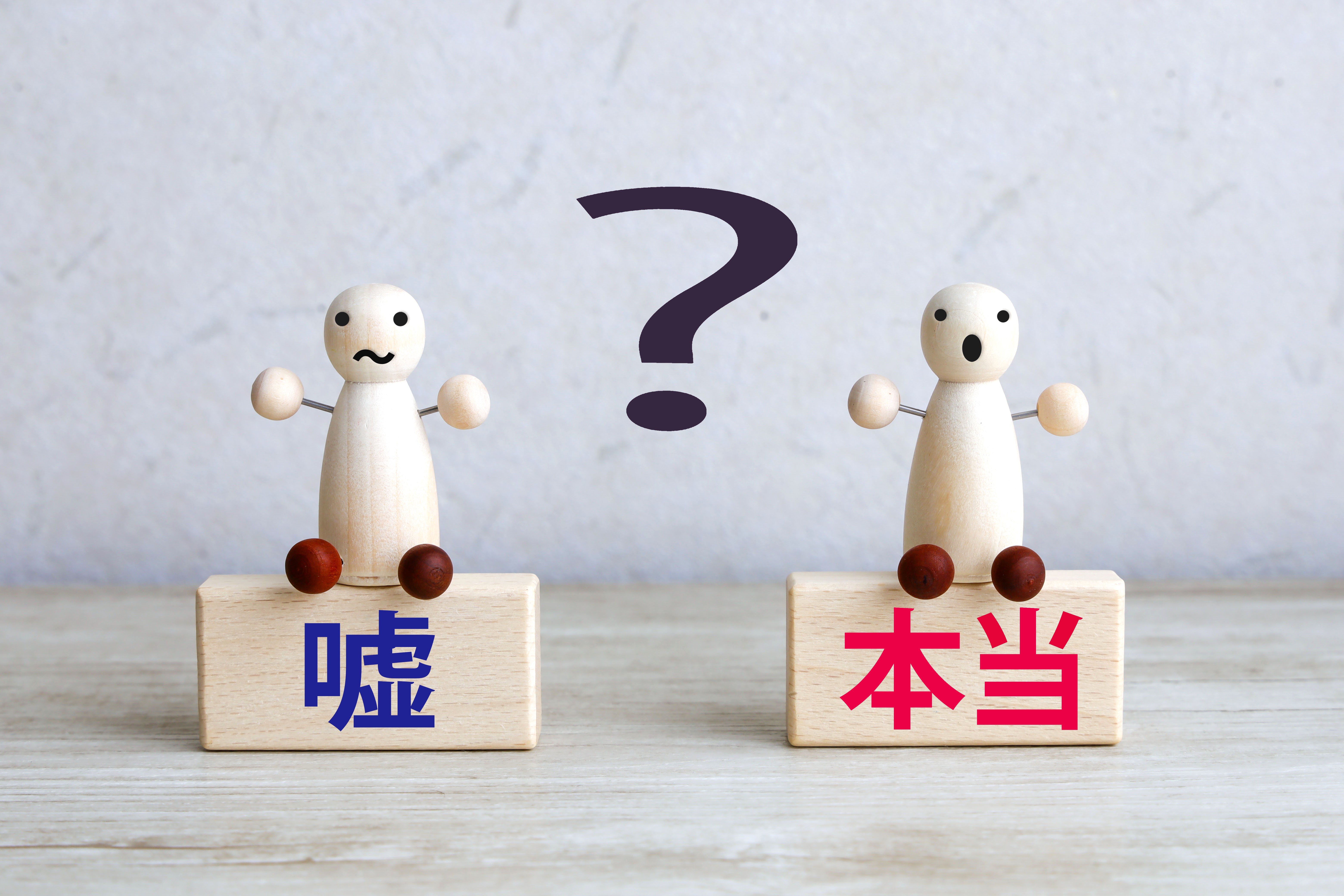 信頼できる業者の特徴とは？