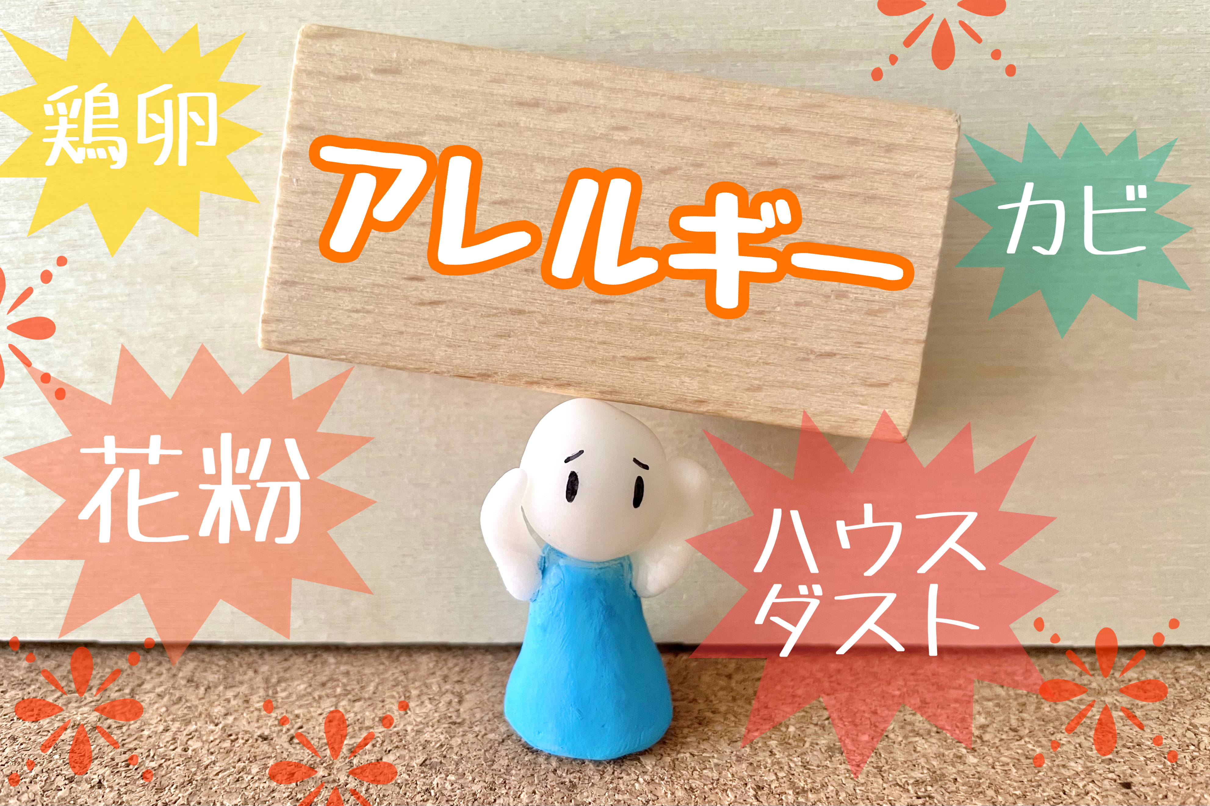 定期点検サービスのご紹介
