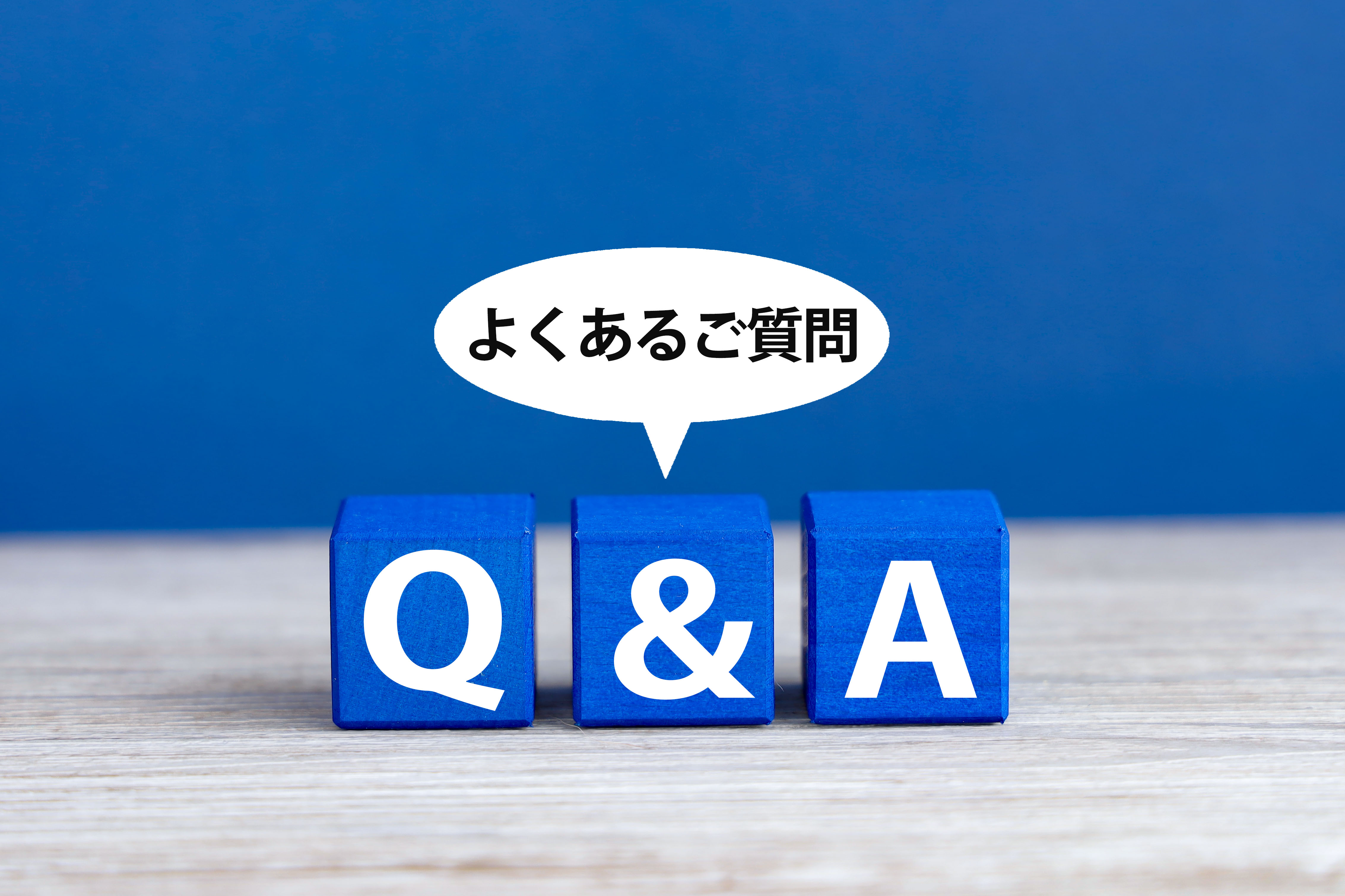 7. お問い合わせはこちらから